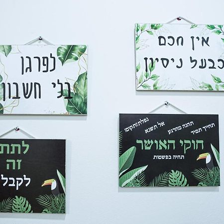 יחידת נופש עמית Apartment Eilat Bagian luar foto